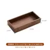 Caja de Almacenamiento de Escritorio de Madera Maciza de Nogal Negro Caja de Almacenamiento Cosméticos Documentos Libros Artículos Varios Organización del Hogar Caja de Madera Cesta