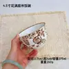 Juego de Plato y Tazón de Cerámica con Esmalte Interior Vintage para Uso Doméstico, Tazones de Arroz y Tazones de Sopa de Alto Valor Estético, Juego de Vajilla, Estilo Ligero de Lujo Ins