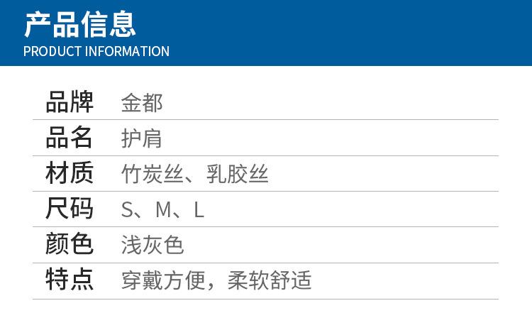 8001详情页_02.jpg