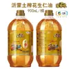 Óleo de amendoim Fulinmen sabor caseiro 900ml Óleo de amendoim prensado na terra Yimeng
