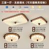 Luminária de Teto para Sala de Estar, Luminária de Estilo Antigo, Luminária de Tecido para Hall de Entrada Estilo Chinês, Luminária para Quarto com Proteção para os Olhos, Pacote Combinado de Luminárias para a Casa Inteira