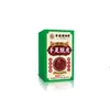 Venta al por mayor del fabricante Hong Kong Mingxiangtang Crema Exfoliante para Manos y Pies 50g Dropshipping