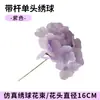 Flores de Hortensia Simuladas con un Toque de Alta Gama, Flores Artificiales Realistas para Arreglos de Boda, Decoraciones de Flores Falsas para Montaje de Escenas y Paisajismo