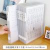 Caixa de Armazenamento de Documentos Y Japonesa com Pasta de Mesa para Recibos, Caixa de Informações Transparente, Caixa de Informações de Arquivo