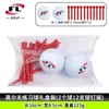 Ventas Transfronterizas Directas del Fabricante Foli de Juegos de Regalo para Golf, Incluyendo Bolas de Práctica de Doble Capa + Tees de Golf, con Múltiples Opciones Disponibles