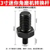 Accesorio de Cabezal de Conversión para Mini Amoladora Angular de 3 Pulgadas M5 a M10 Hogareño Multifuncional Pequeño Modificado Varilla de Conversión Tipo 100