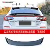 Adecuado para Honda Civic pala frontal modificada faldón lateral trasero labio delantero labio trasero persiana salida de escape pequeño contorno