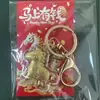 Ano Novo do Cavalo, Faça Fortuna, Cordão de Celular Fio Dourado Vermelho, Pingente Pequeno de Desenho Animado, Chaveiro, Presente de Festival da Primavera Atacado