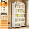Estante à prova de poeira de aço minimalista moderna, armário de armazenamento com porta de vidro de piso para sala de estar, estante doméstica multi-especificação atacado