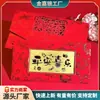 Envelope Vermelho com Nota de Ouro Puro 999, Fique Rico Imediatamente, Nota Comemorativa de 100 Yuan, Feliz Aniversário, Nota de Papel Alumínio Dourado, Celebração de Loja na Véspera de Ano Novo