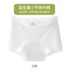 Nuevos Calzoncillos Deportivos Probióticos Tridimensionales para Mujer, de Longitud Extendida, Sin Costuras, No Constrictivos, Transpirables