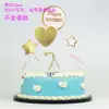 Elefante de Cinta Acrílica Arcoíris Niños Niñas Luna Estrella Pentagonal Bandera Decoración de Pastel de Cumpleaños Tarjeta Insertable