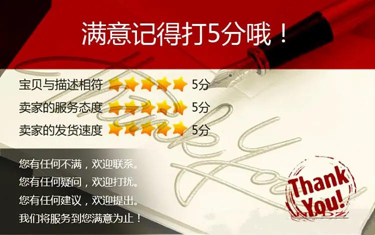 好评