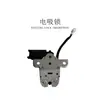 Adequado para Modificação de Carro Netau, Nezha Gt, Nezha V, Porta-malas Elétrico Anti-aperto, Porta-malas com Levantamento Automático, Porta-malas Elétrico