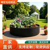 Maceta de Fieltro Engrosado Transfronteriza, Antideformación, Fuerte Capacidad de Carga, Maceta para Plantones de Flores y Verduras para Interiores y Exteriores, Venta al por Mayor y Personalización