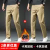 Pantalones casuales de color liso engrosados con forro polar de otoño e invierno para hombre, sueltos, rectos, de negocios modernos de invierno, pantalones de traje para jóvenes