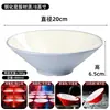 Tazones de melamina de dos colores, tazones para fideos, específicamente para restaurantes de fideos, usados para servir fideos de arroz con caracoles de río, fideos mixtos, wontons, arroz con manitas de cerdo estofadas, fideos en caldo picante y caliente, y tazones grandes para uso comercial