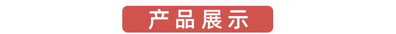 详情页_04