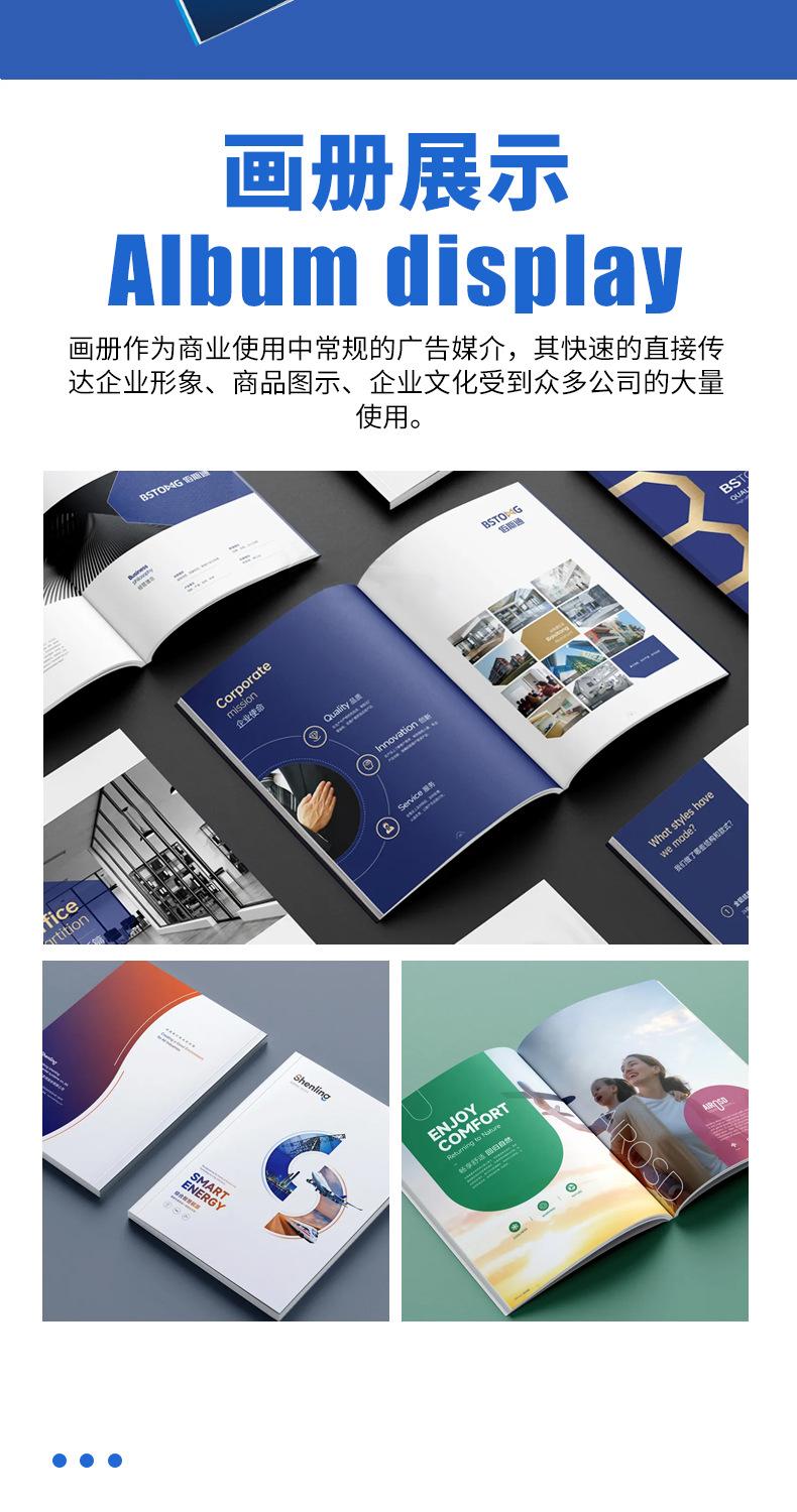 画册详情页_06.jpg
