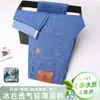 Jeans para Hombre 2026 Verano Estilo Delgado Pantalones de Hombre Casual de Negocios Pantalones Largos Holgados Rectos Tendencia Verano Pantalones para Hombre