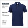 Ropa de Trabajo de Verano de Manga Corta Solapa Camisa Polo de Seda Helada Ropa de Trabajo Personalizada Camiseta Publicitaria Cultural Logotipo Bordado Letras