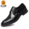 Zapatos de Cuero para Hombre Cabeza de Anciano Estilo Británico Nuevo de Moda Zapatos sin Cordones para Hombre de Moda para Caballero Zapatos de Boda MM20263