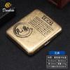 Nuevo Paquete de 20 Flores Condensadas Bronce Caja de Cigarrillos de Metal Imitación Cobre Tapa Abatible Caja de Regalo Grabada y Tallada Resistente a la Presión y al Polvo Caja de Cigarrillos