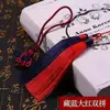 Bolsa de Tote para Regalo de Boda para Damas de Honor, Caja de Regalo de Retorno de Boda de Alto Nivel Estilo Chino, Cesta Tejida de Nicho