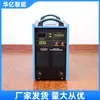 Máquina de Solda Inversora DC para Trilho de Mina KNH-400 Máquina de Solda a Arco AC para Mina Máquina de Solda a Arco Elétrico para Mina