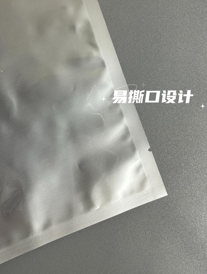 微信截图_20230628113848