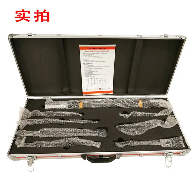 22-12-3-36手动破拆工具组 (4).jpg