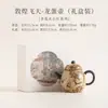 Dunhuang Danzas Aéreas Huevo de Dragón Olla Azul y Blanco Rojo Sílex Cerámica Tetera Tetera de Mano Kung Fu Juego de Té Olla para Preparar Té Regalo Cultural y Creativo