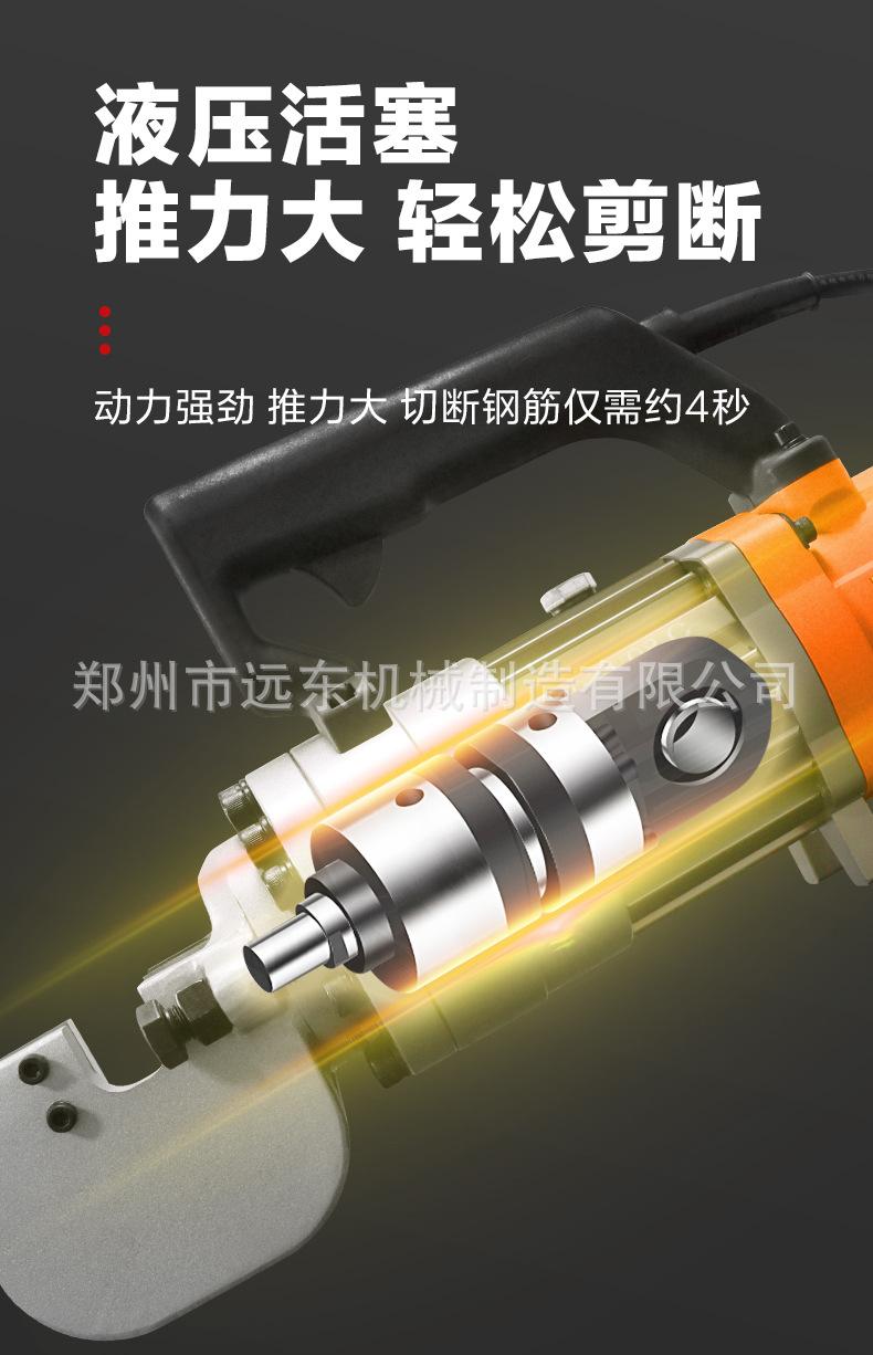 内贸手持切断机详情页_10.jpg