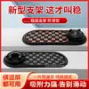 Soporte para Teléfono Móvil para Coche para Navegación en el Coche, Soporte Multifuncional y Posicionamiento Fijo, Soporte Dedicado para Teléfono en el Coche