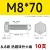 Pernos Hexagonales Externos Galvanizados por Inmersión en Caliente Grado 8.8 Tornillos de Alta Resistencia Rosca Completa M8M10M12M14M16M20M24M30