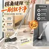 Cepillo Retráctil para Piso de Baño Mango Largo Cepillo para Grietas de Piso de Baño Limpieza Doméstica Multifuncional Cepillo para Inodoro Sin Esquinas Muertas