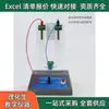 Demostrador de electroforesis, equipo de experimentación química de secundaria, instrumento químico, instrumento de enseñanza de secundaria.