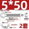 Tornillo de expansión + juego de tuerca mariposa de acero inoxidable 304 ojo de pez con agujero tornillo de expansión M5M6M8M10M12MM