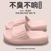 Pantuflas de Mujer con Sensación de Caminar sobre las Nubes, Nuevo Modelo Verano 2026, Sandalias de Eva Antideslizantes Antiolor de Suela Gruesa para Interior, Hogar, Baño