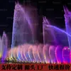 Fuente Musical Fuente de Cortina de Agua Fuente Flotante Fija, Área Escénica Exterior Personalizada Parque Plaza Grande Fuente Instalación en Sitio