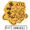 Pegatinas Doradas con el Mismo Diseño que Shuibeike, Oro Puro 999, 2mg, Princesa Por Favor Hazte Rica, Parches Dorados, Fabricante Personalizado al por Mayor
