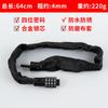 Candado para bicicleta de cadena con contraseña de 4 dígitos candado portátil para bicicleta transfronterizo para bicicleta de montaña candado de cadena con contraseña
