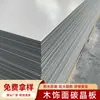 Paneles de Cristal de Carbono para Ingeniería del Hogar, Paneles de Pared de Fondo de TV al por Mayor, Paneles de Decoración Interior con Chapa de Madera, Paneles de Protección de Pared