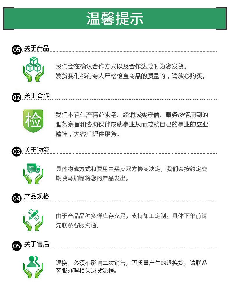 描述图_23