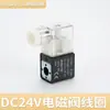 Válvula Solenoide Pneumática 2V025-08 Válvula Eletrônica AC220 Duas Posições Duas Vias Três Vias DC24V Interruptor 3V1-06 Normalmente Fechada