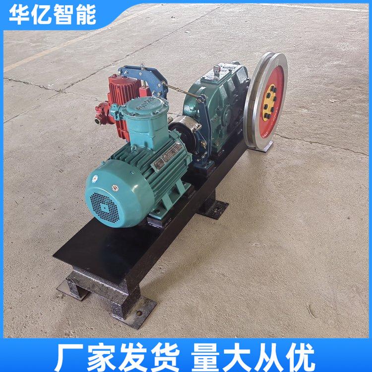 斜井行人助行器11