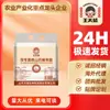 Wang Tianqing Poria, Raíz de Kudzu y Fideos de Camote Paquetes de 2.5 kg Nutritivos y Saludables, Sin Aditivos, Directo de Fábrica