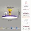 Luminária de Teto para Quarto Infantil Memphis Estilo Dopamine Cream Luminária de Quarto de Gato Luminárias para Quarto Hello Kitty