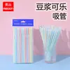 Popote de Perla para Té de Leche de Diámetro Grande Empaque Separado Flexible Desechable de Plástico Boca Puntiaguda Porridge Tubo Curvo