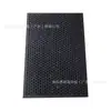 Adecuado para filtro Haier purificador de aire KJ420F-EAA 410F-HY01AZ/400/430/380EBB elemento filtrante